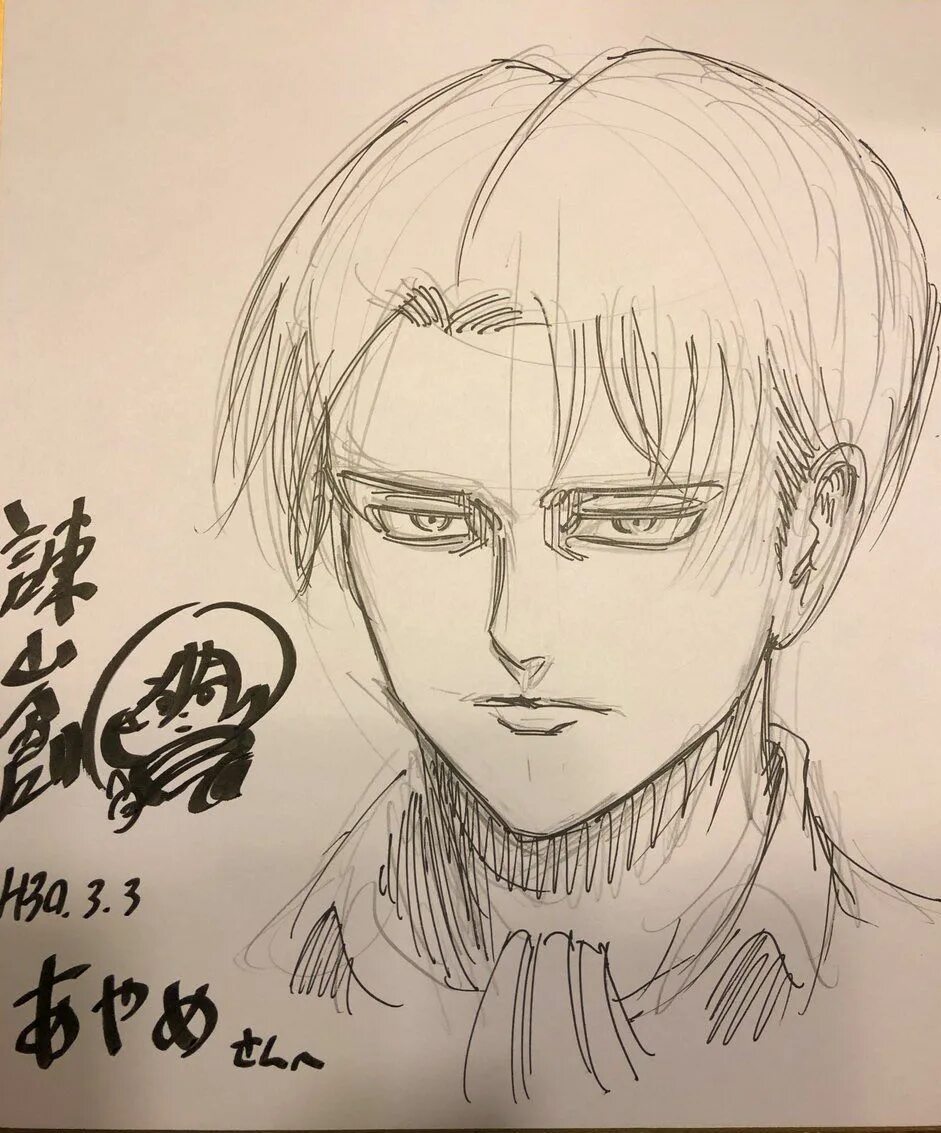 Isayama sketch