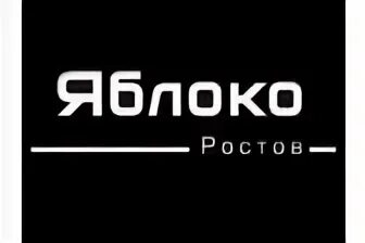 Нео ростов