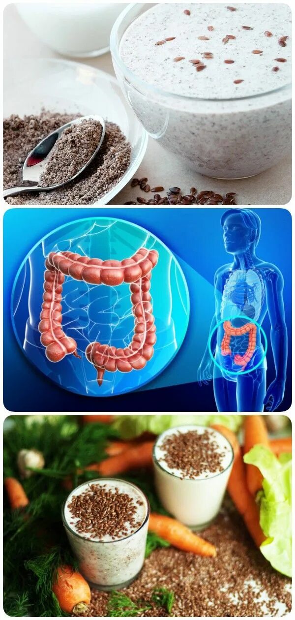 Очистка кишечника семенами. Завтрак для очищения кишечника. Блюда для очищения кишечника. Семена льна для кишечника. Очищение кишечника льняными семечками.