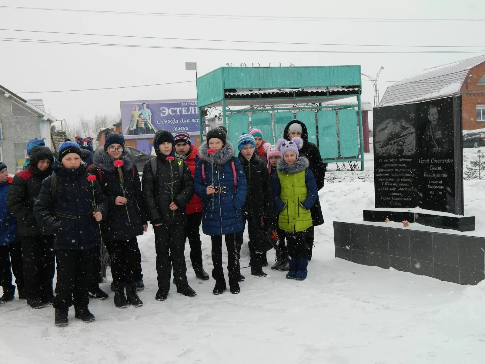 Школа 1 мариинск. МБОУ СОШ 1 имени героя советского Союза г в Баламуткина Мариинск. Герой советского Союза Баламуткин в Мариинске. МБОУ СОШ 1 Мариинск. Школа имени героя советского Союза.