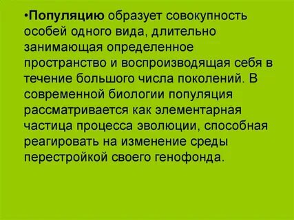 В совокупности образуют систему