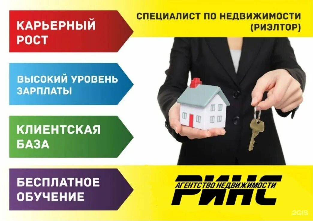 работают ли агентства недвижимости. процент риэлтора при продаже недвижимости. агент по недвижимости. работают ли агентства недвижимости. работают ли агентства недвижимости.