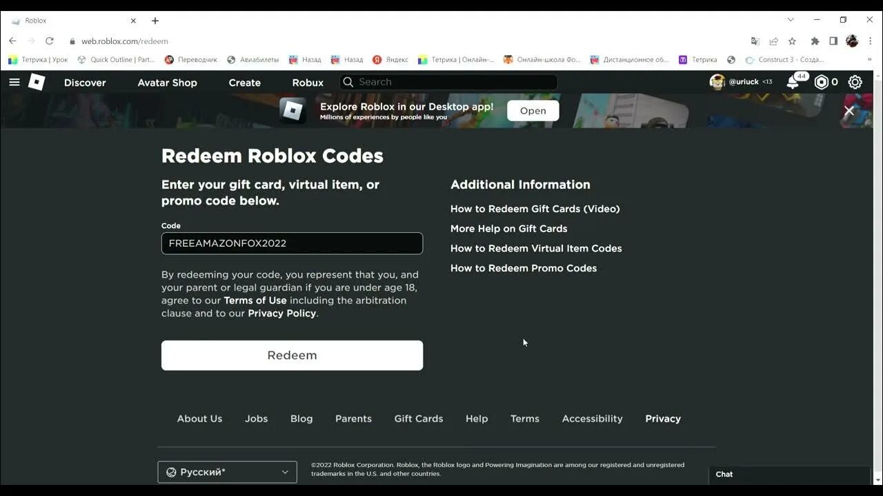 New code roblox. Пароль в РОБЛОКС. Коды в Roblox на Roblox. РОБЛОКС коды на брукфавен дерские. Коды в РОБЛОКС на одежду и волосы для мальчиков 2023 Брук Хевен.