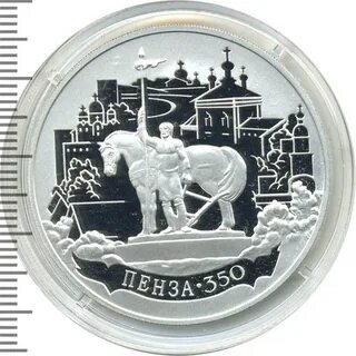 Пенза торг