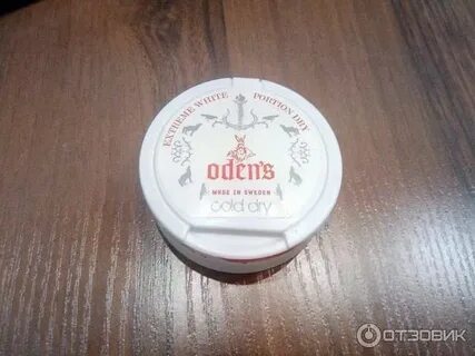 Cold dry крепость