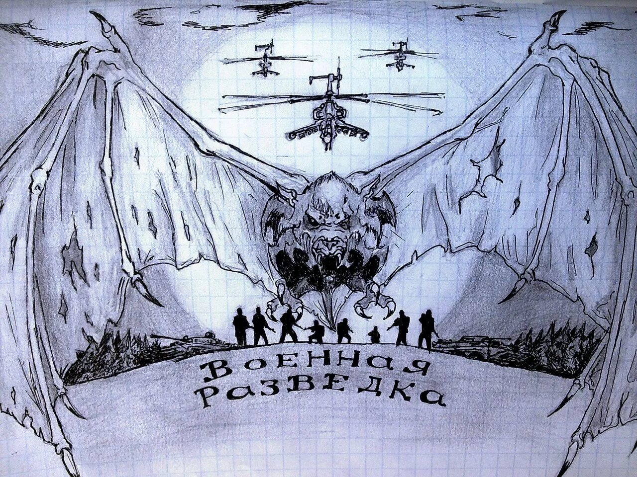 Летучая мышь эскиз. Эскизы тату разведка. Эскизы тату разведка. Разведка гру гш. Эскизы тату разведка.
