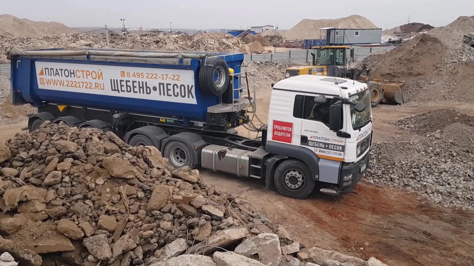 тонар скания разгрузка щебня. тонар самосвал с щебнем. тонар самосвал с щебнем. тонар скания разгрузка щебня. тонар щебня.