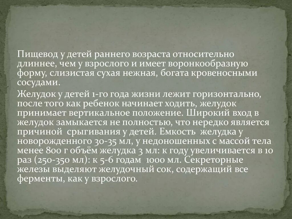 Сообщение о гуманном человеке. Гуманный человек. Сочинение легко ли быть гуманным. Сочинение легко ли быть гуманным человеком.