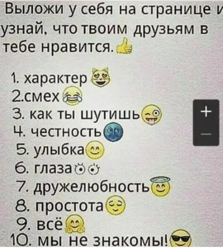 Узнала что любит другую. Выложи это себе на страницу. Отправь другу. Выложи на страницу и узнай. Выложи на стену.