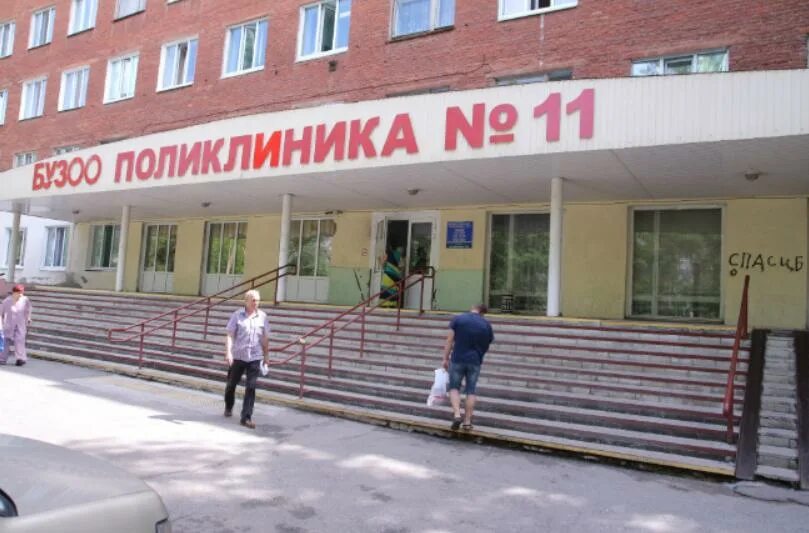 Телефон 11 поликлиники омск. Поликлиника Омск. Городская поликлиника 1 Омск. Поликлиника Кабанова Омск. Городская больница Кабанова Омск регистратура.