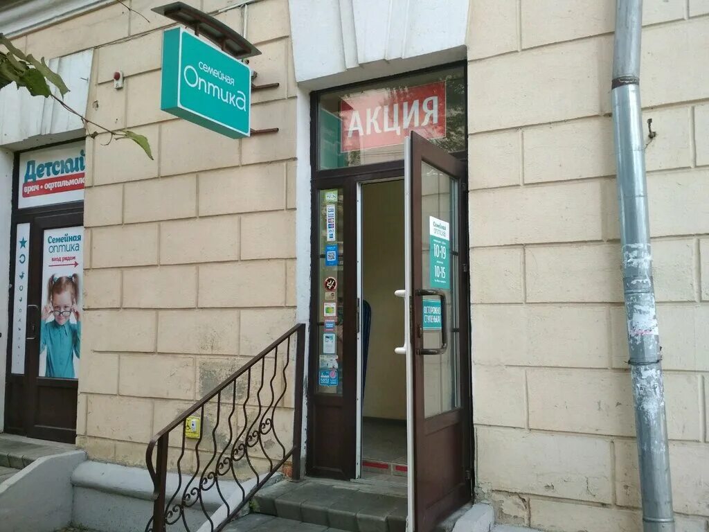 Красной славянск на кубани. Грайворон парикмахерская ул мира. Семейная оптика ленина. Оптика на ул. Оптика кронос заволжье.