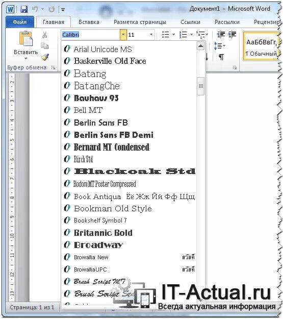 Шрифты MS Word. Шрифты Microsoft Word. Красивые базовые шрифты в Word. Какой шрифт в Ворде.