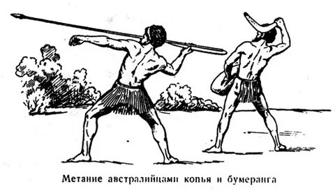 Славянское тяжелое копье кроссворд для рукопашного боя
