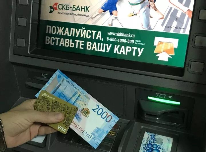Сколько купюр за раз принимает банкомат сбербанка