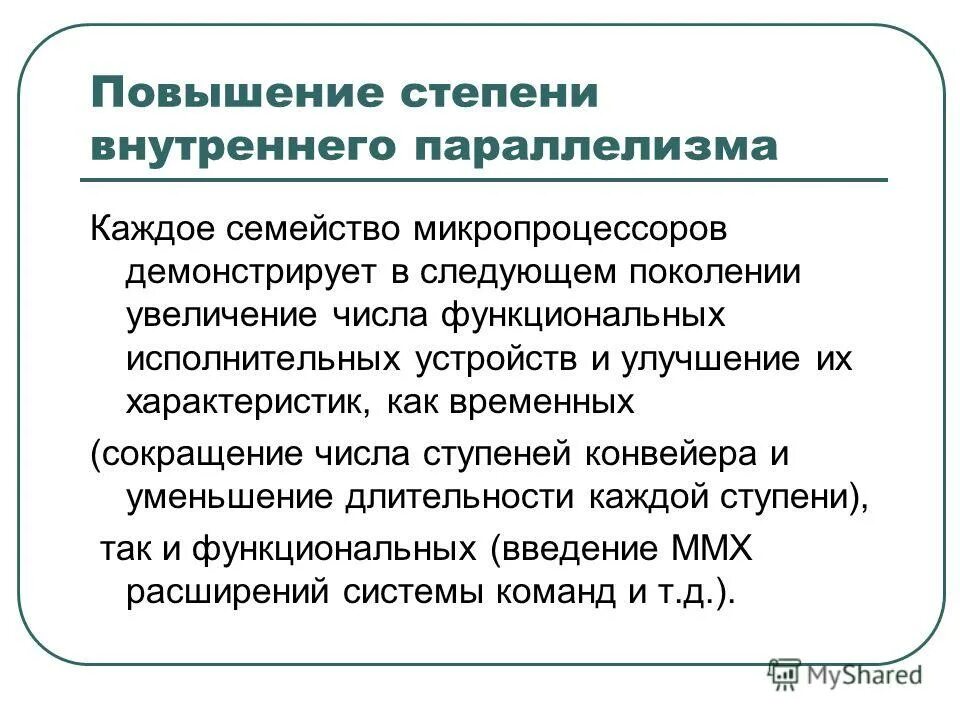 Функциональные числа. Моторная единица физиология. Аминокислоты по количеству функциональных групп. Числовой ряд и функциональный ряд. Функциональные продукты примеры.
