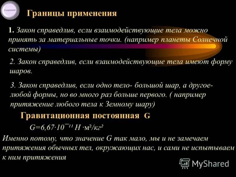 формула силы упругости через модуль юнга.