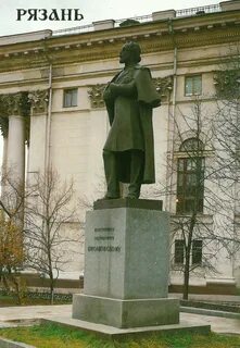 Циолковский рязань