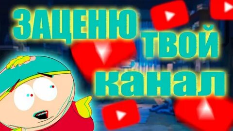 Оцени видео