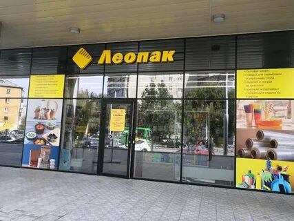 Космонавтов 41 екатеринбург