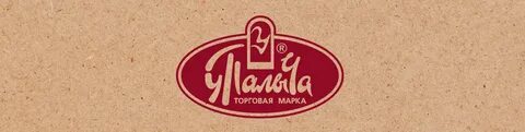 Компания палыча