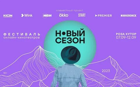 Бар один звонок 2023