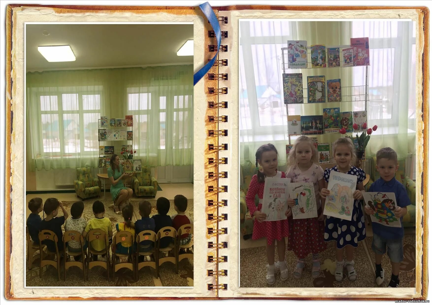 Олимпиада эколята молодые защитники природы 2022. Детский сад 57 красноярск. Агалатовский дскв 1. 10 группа садик. Мадоу 37 армавир.