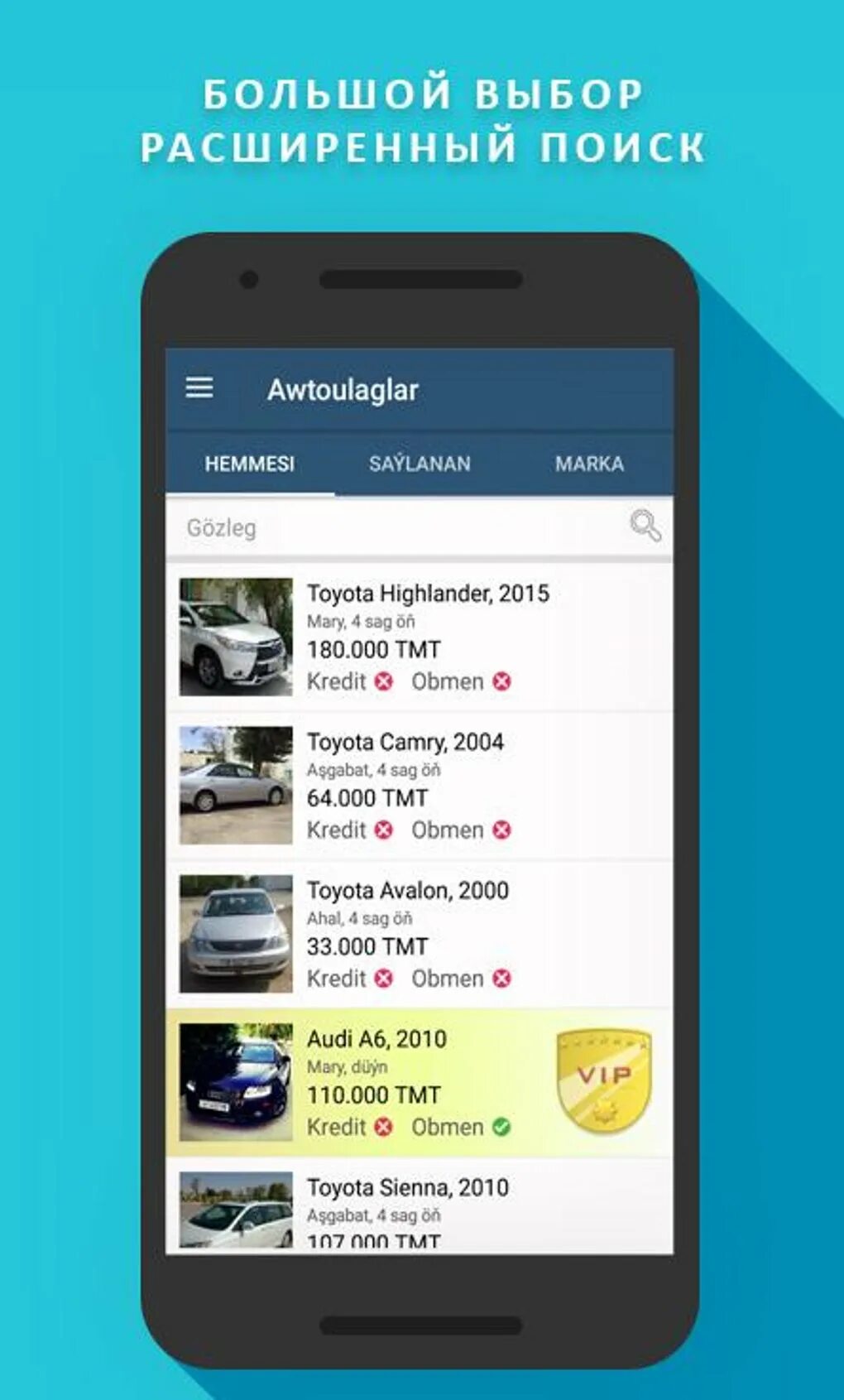 Tmcars для телефона. Tmcars apk trashbox. Tmkars. Автомобили главная дорога ашхабад- туркменабат. Tmkars.