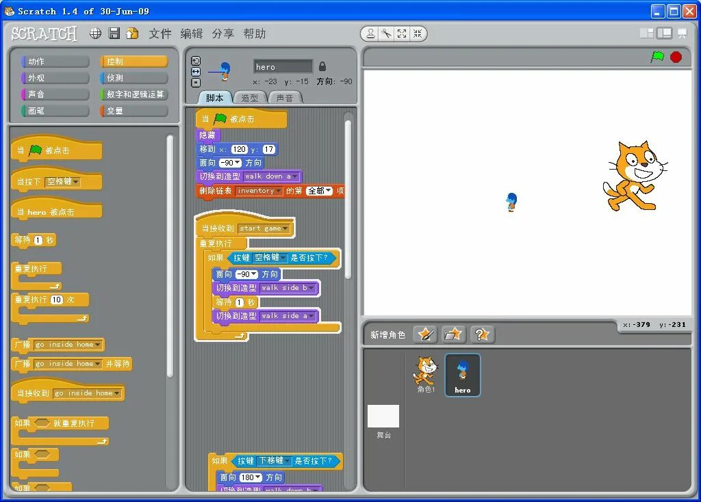 Scratch yaratish. Скретч 1.4. скретч 1.0. скретч рисунки. scratch рисование.