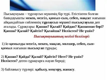 BDSM медициналық бейне