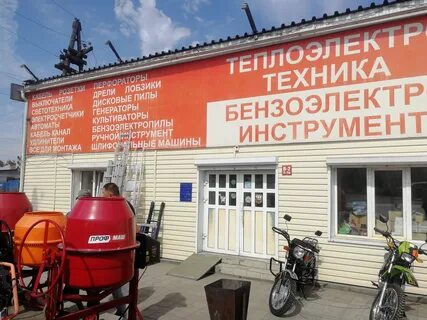 Оюна курседи кызыл