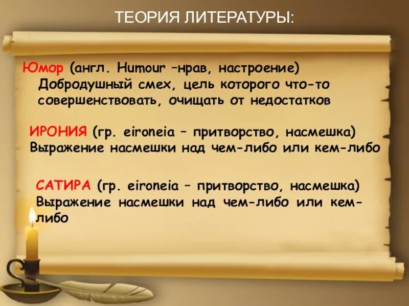 Иллюстрации к рассказу чехова размазня. Рассказы а. Юмор это в литературе. П. П.