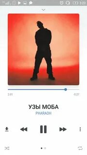 Pharaoh узы