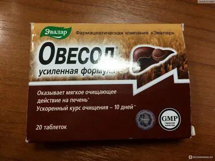Овесол усиленная формула отзывы таблетки