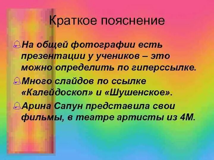 Что такое краткое пояснение. Объяснение это кратко. Краткий краткое объяснение. Ценз краткое объяснение. Напишите краткое пояснение