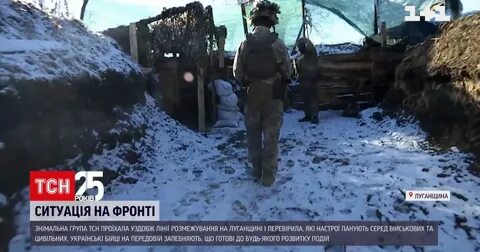 Съемочная группа вести луганск