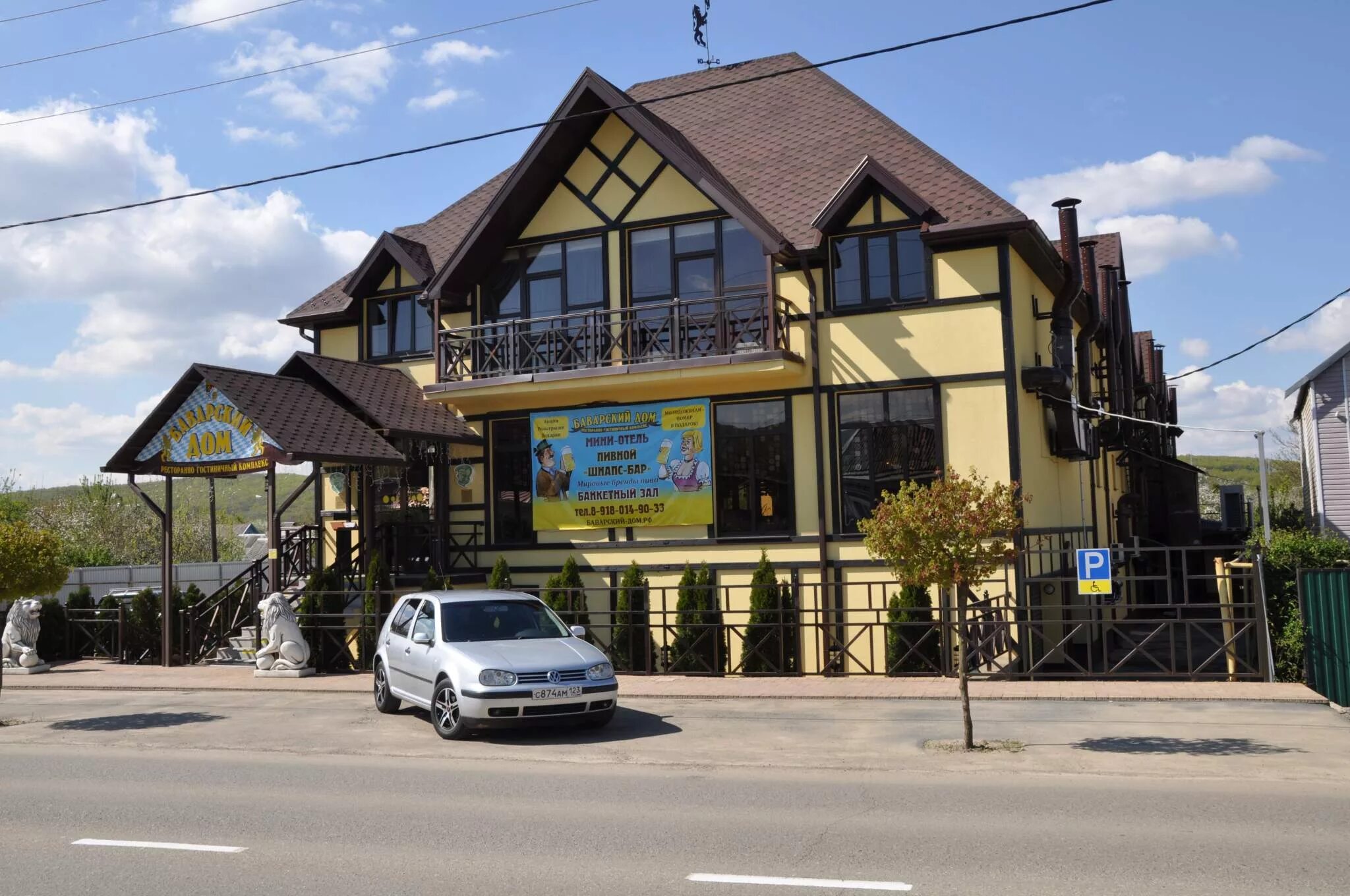 баварский дом горячий ключ. баварский дворик горячий ключ. ресторан баварский дом, горячий ключ. баварский дом горячий ключ. баварский домик номера горячий ключ.