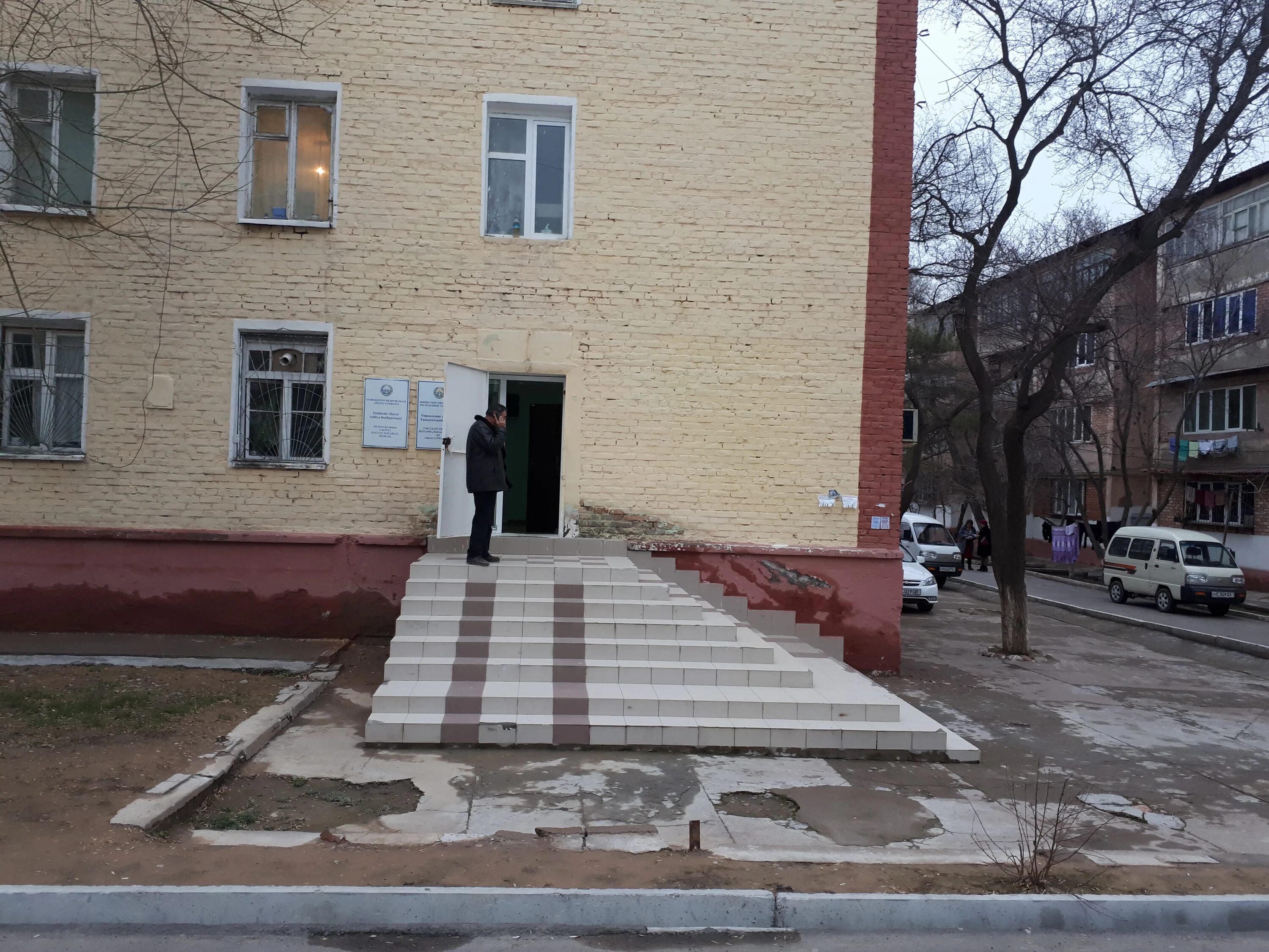 нотариальная контора ташкентская. нотариальная контора ташкент. ташкент проспект бунёдкор 6а нотариус. нотариальная контора ташкентская. амира темура дом 9 алмалык.