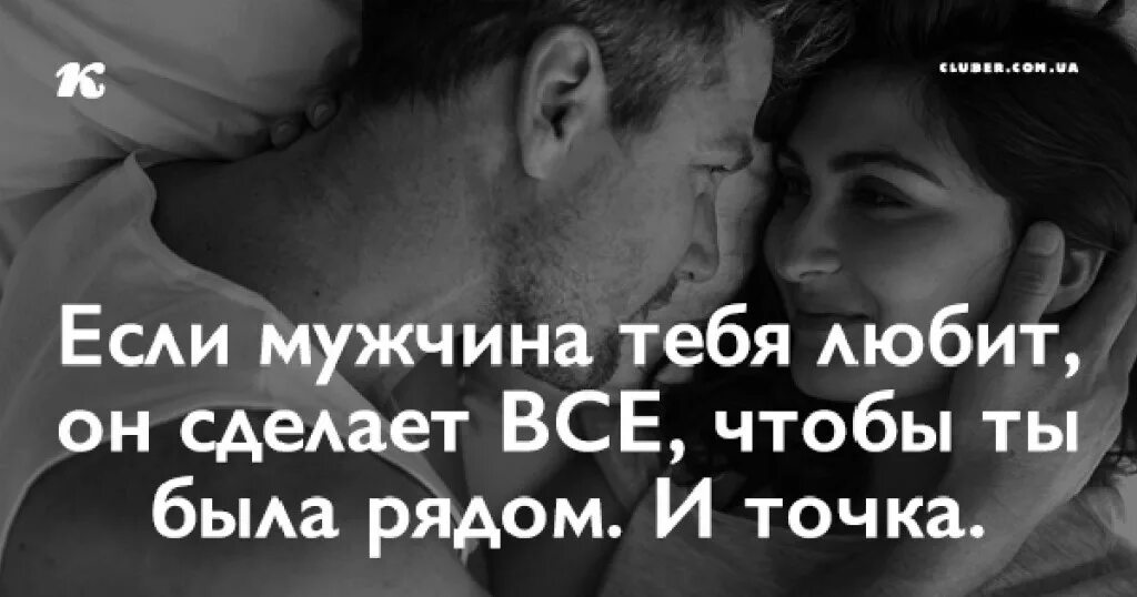 Люблю другого что делать. Сильная любовь картинки. Мужчина и женщина на скамейке. Цитаты о забытой любви. Люблю другого что делать.