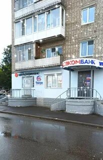 11 рыбинск