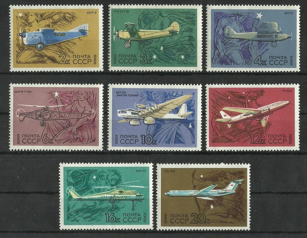 Какие марки есть на почте. Марки СССР. Советские почтовые марки. Марки почтовые современные. Современные российские марки.