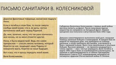 Самоотверженный человек это