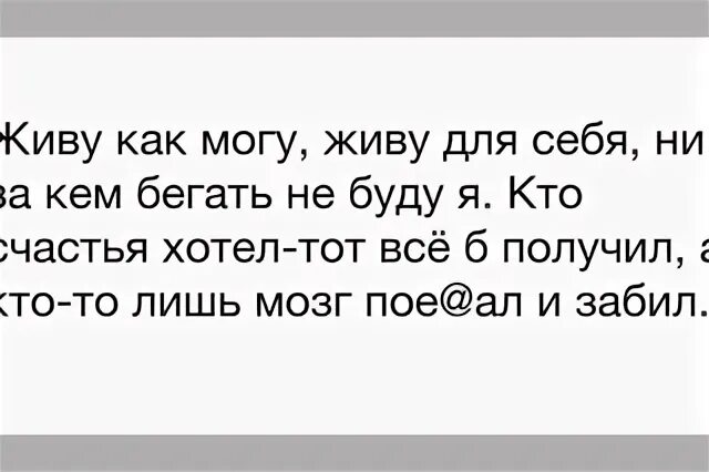 Как бы то ни было