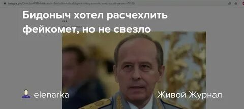 Директор бортников обратился к россиянам