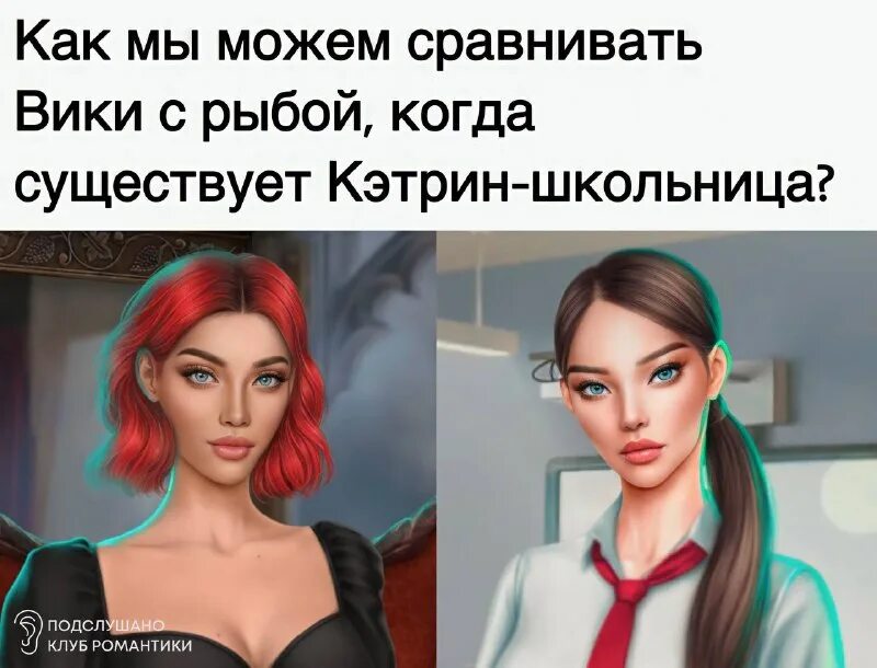 наклейки клуб романтики. наклейки клуб романтики. клуб романтики. клуб романтики телеграм. стикеры из клуба романтики.