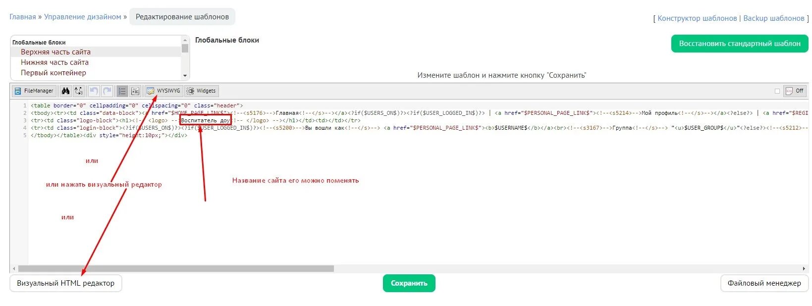 Блок страйк зомби. Wekan icon. Wekan ubuntu что это. Ago block. Pepeland 7 майнкрафт логотип сервер.