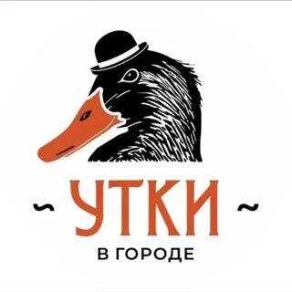 Утков в г