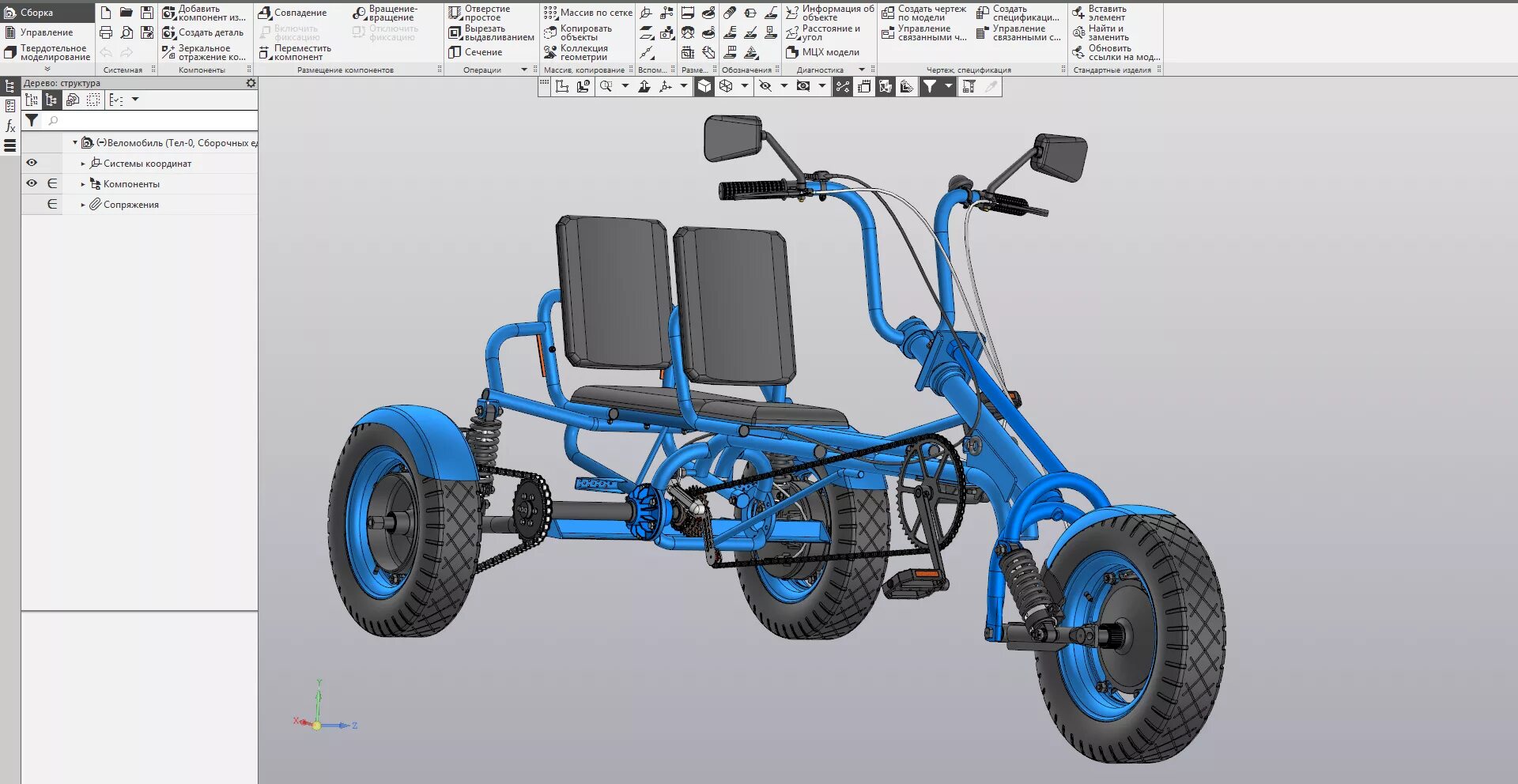 Компас-3d v1. Система трехмерного моделирования компас 3d. Компас 3d 18. Компас-3d v18 Home. Компас v23