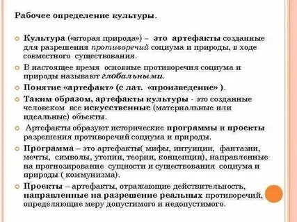 Общая культура это определение
