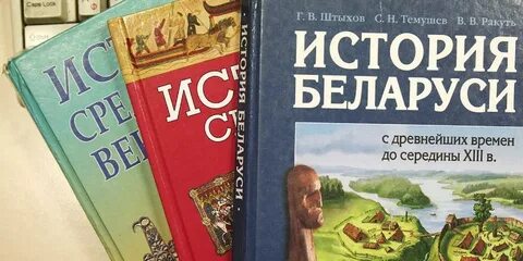 Белорусской 6 класс