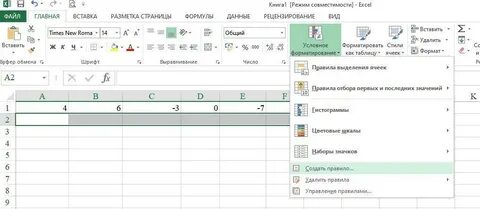 Как сравнить две таблицы в эксель